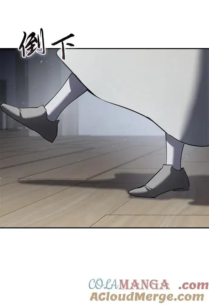 《星剑大师》第48话图101