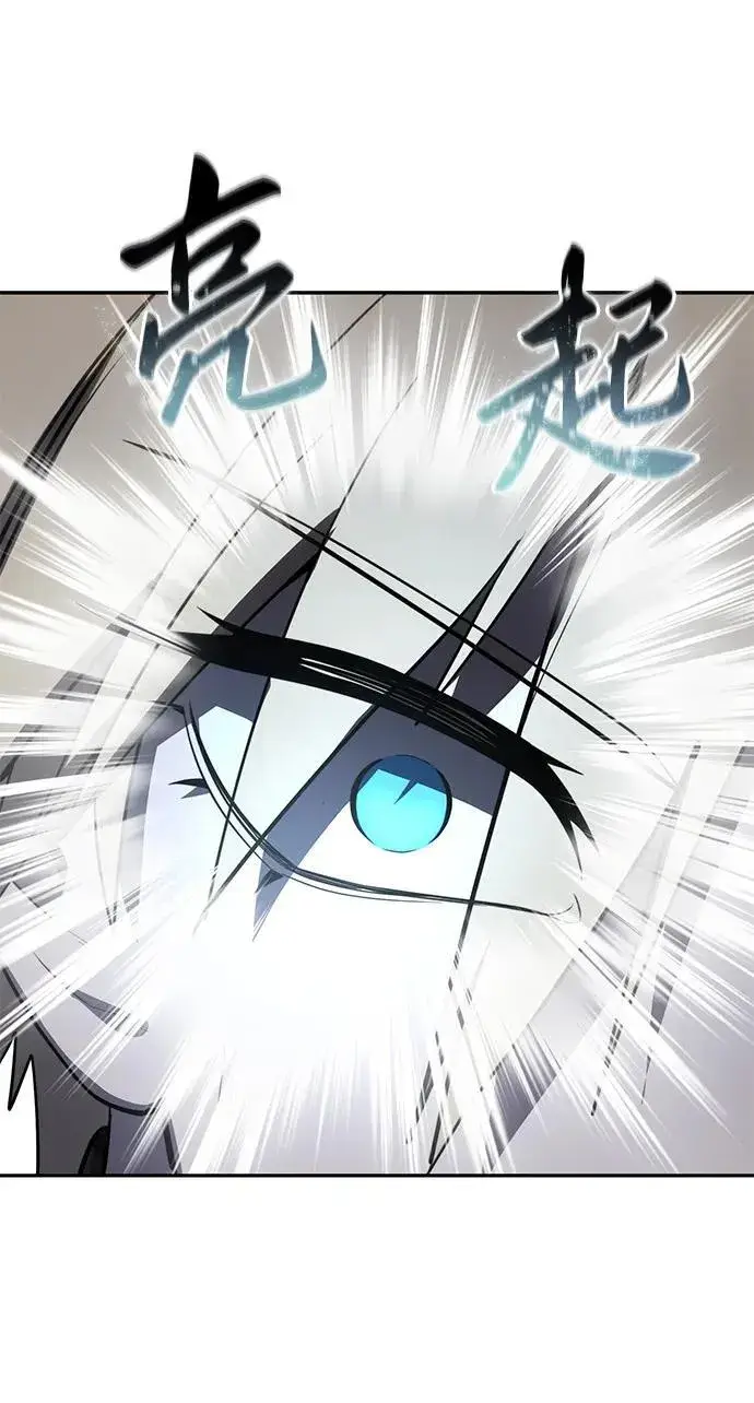 《星剑大师》第48话图107