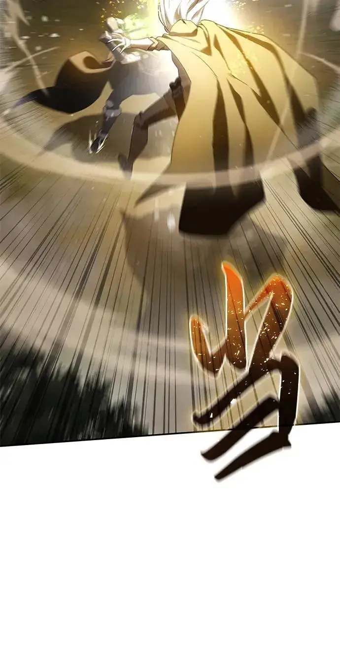 《星剑大师》第48话图11