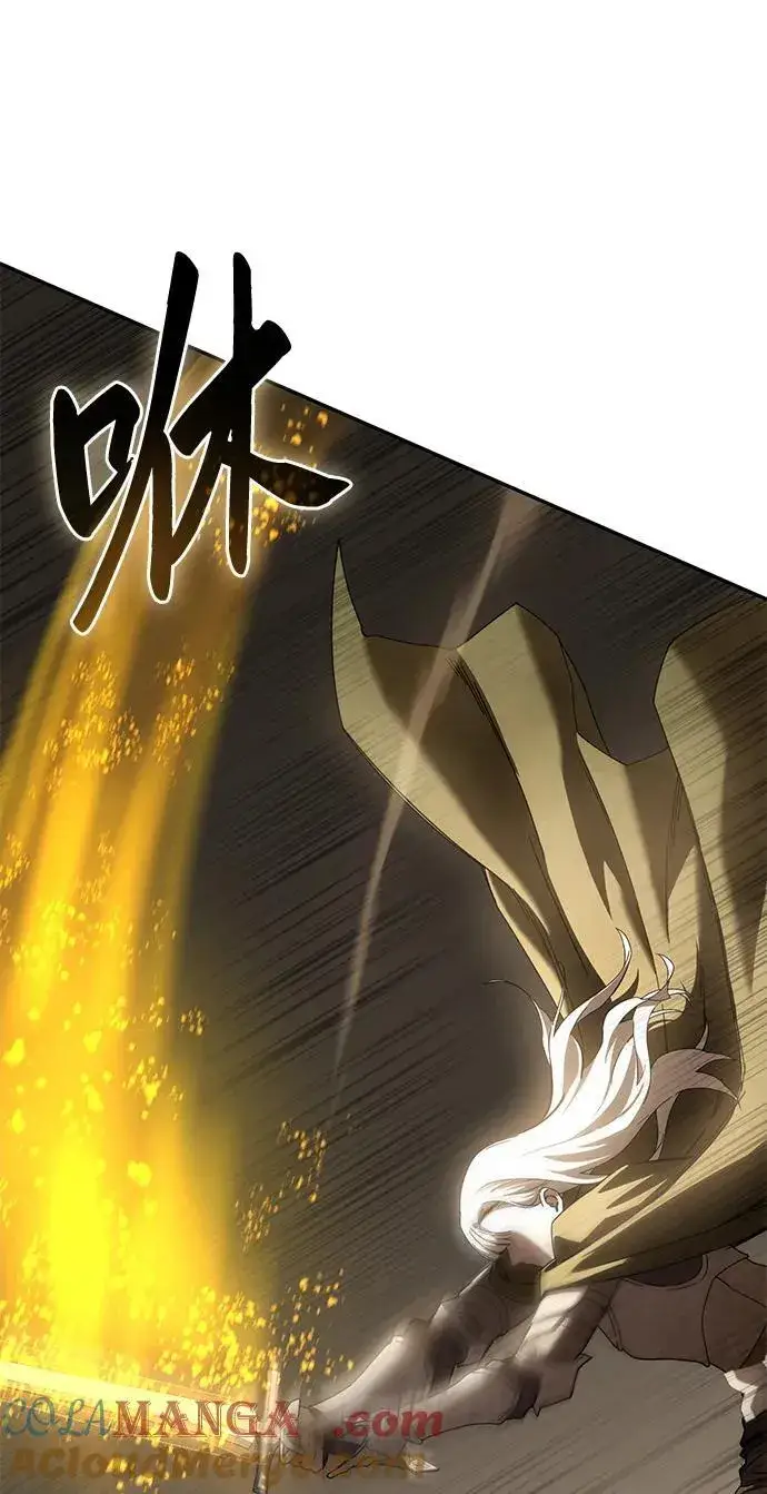 《星剑大师》第48话图17