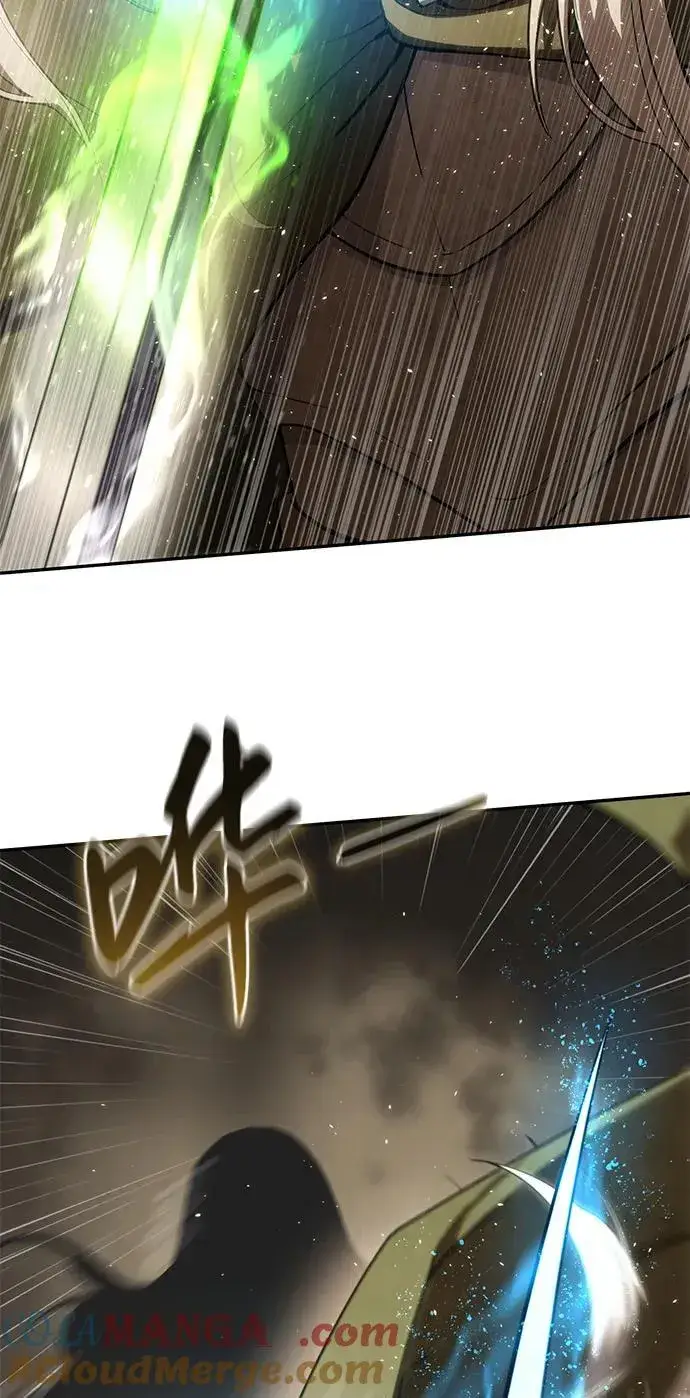《星剑大师》第48话图25