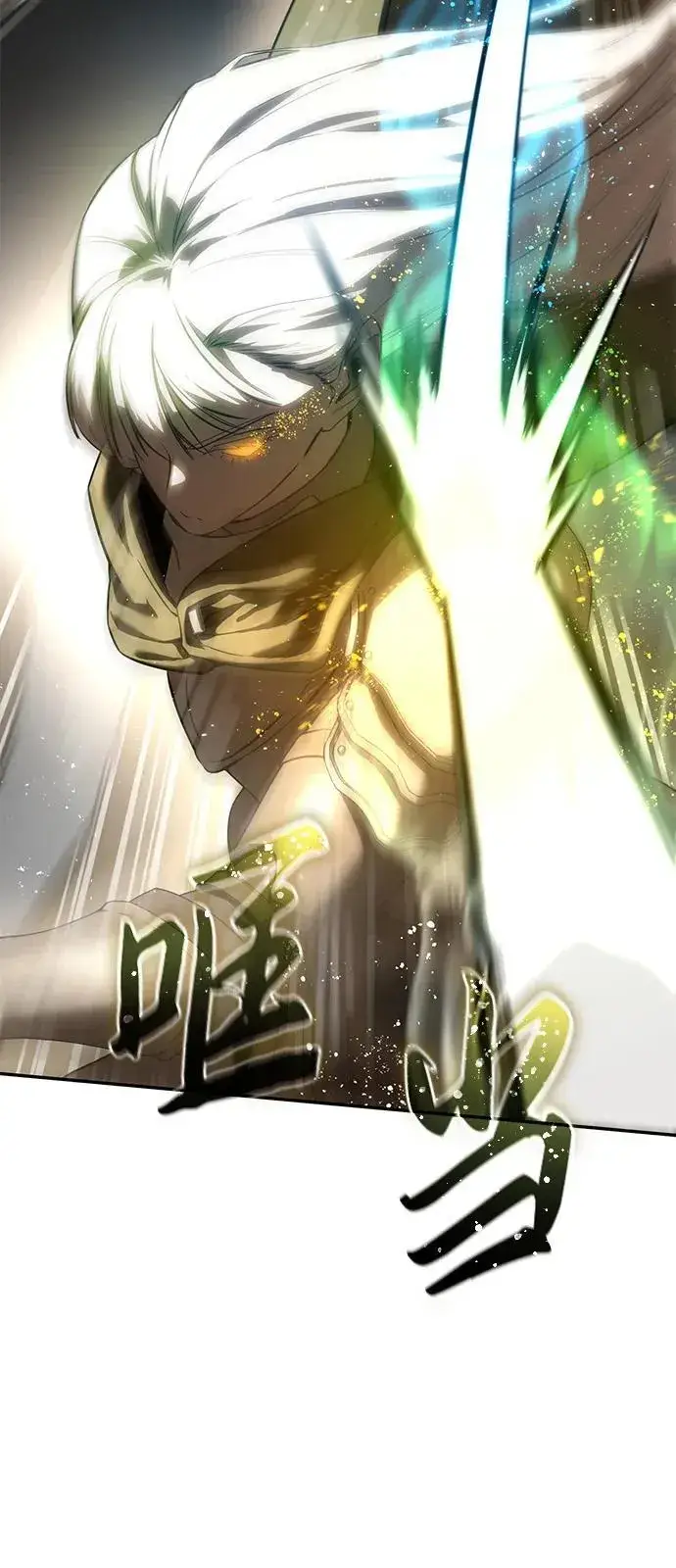 《星剑大师》第48话图26