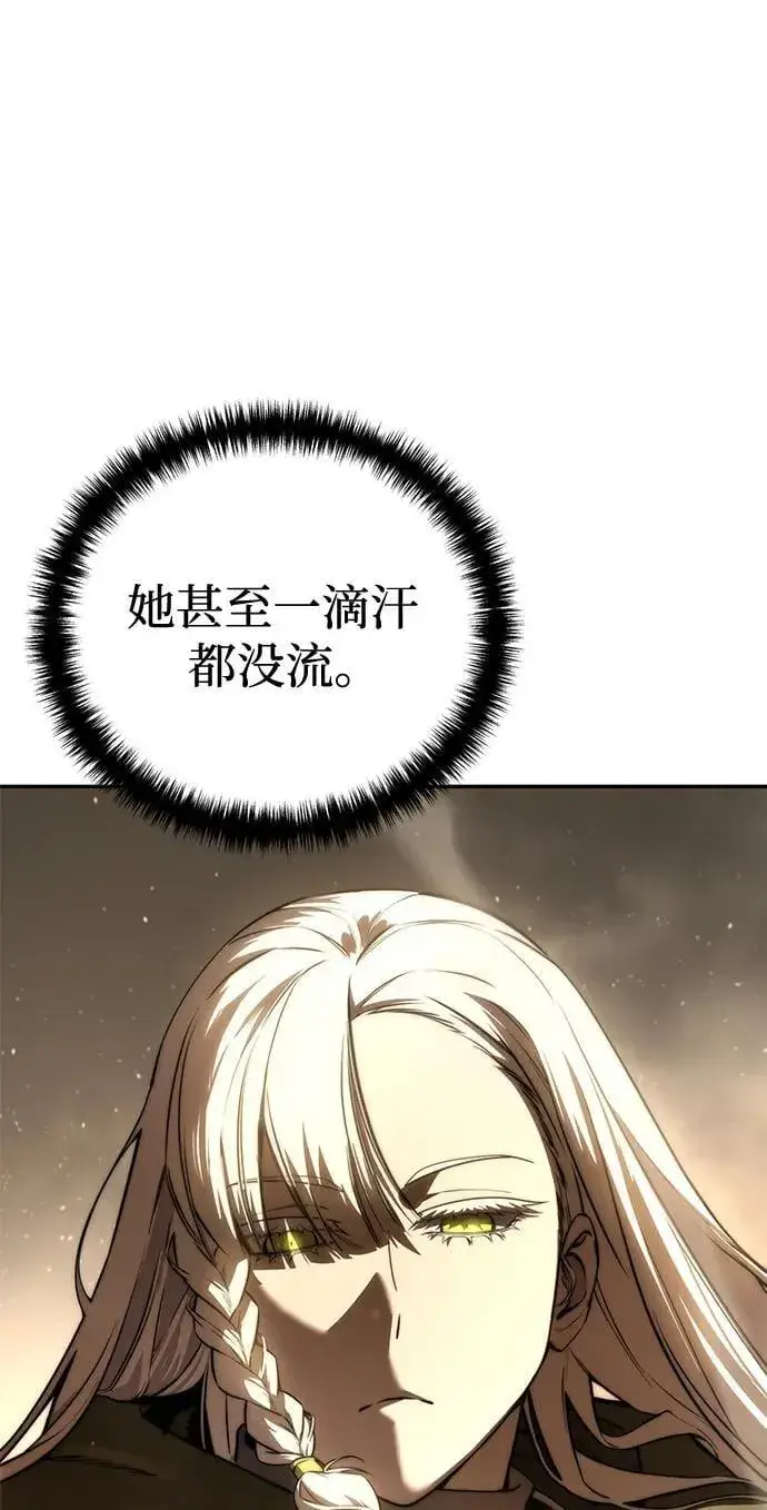 《星剑大师》第48话图39