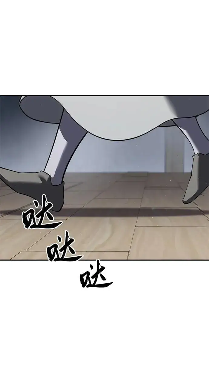 《星剑大师》第48话图98