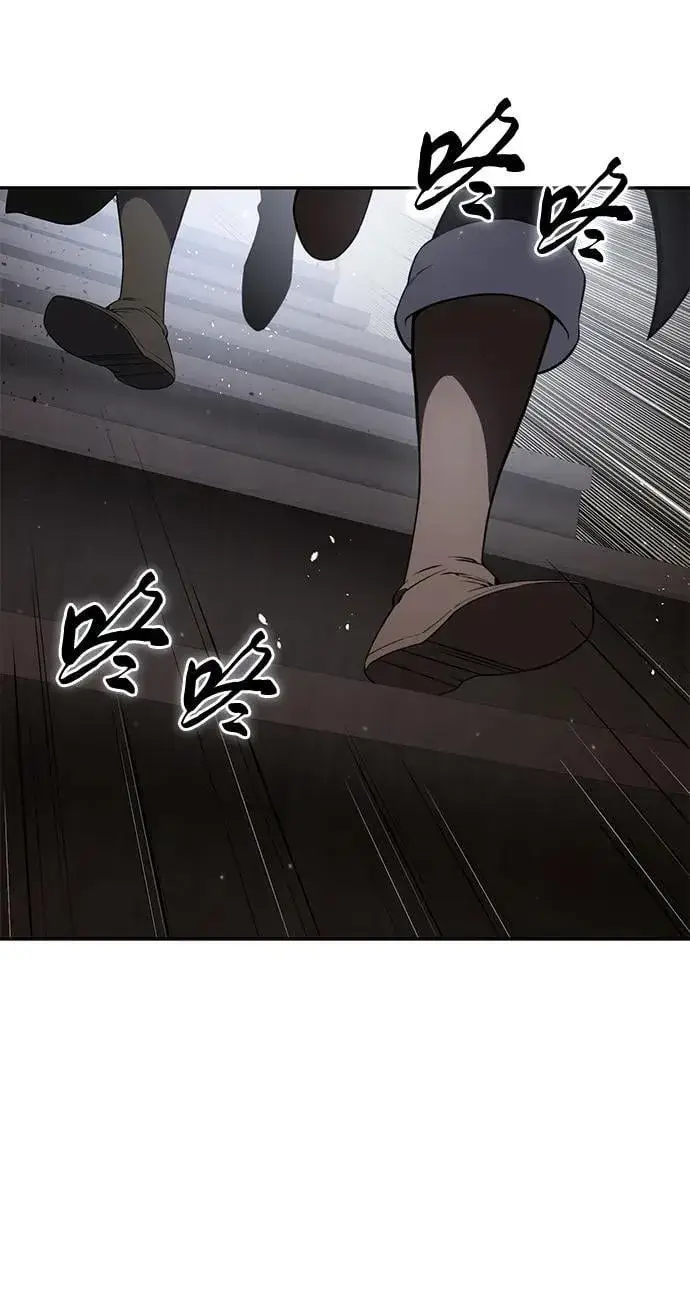 《星剑大师》第49话图2