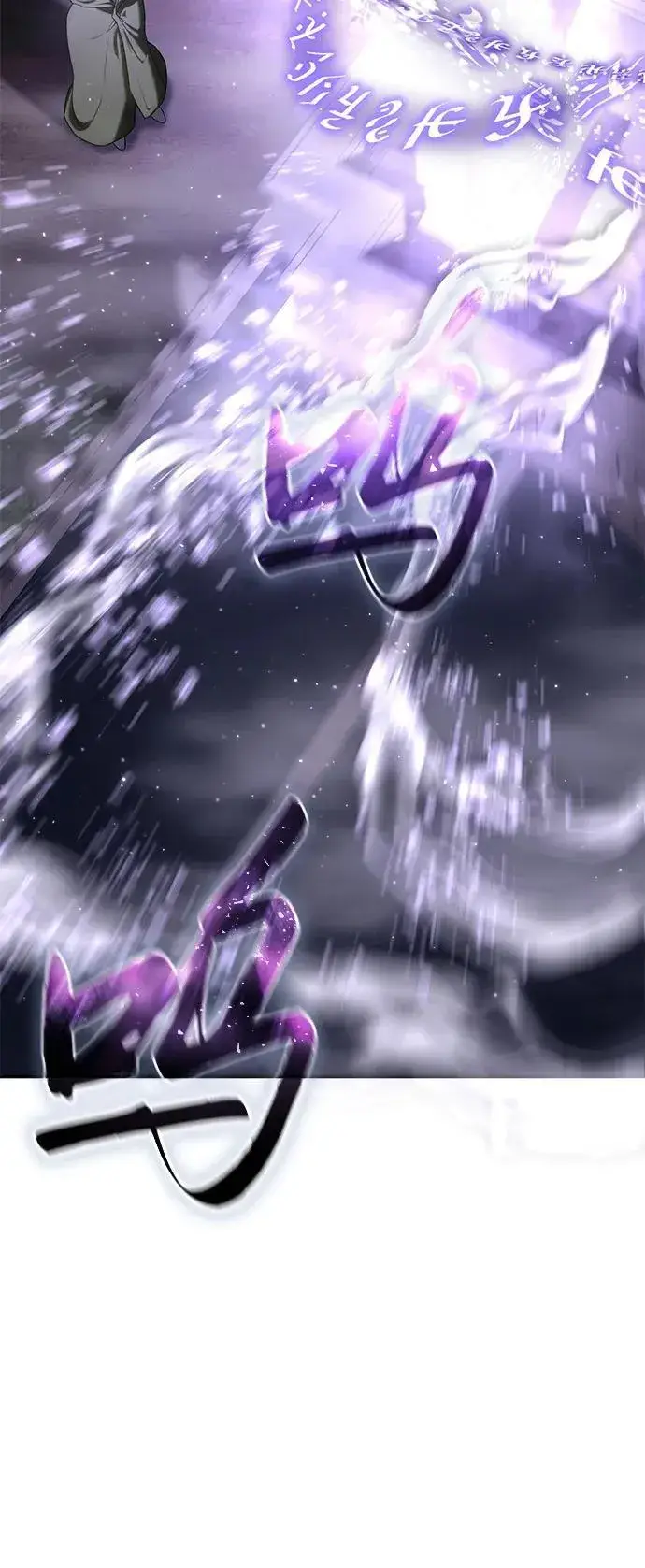 《星剑大师》第49话图43