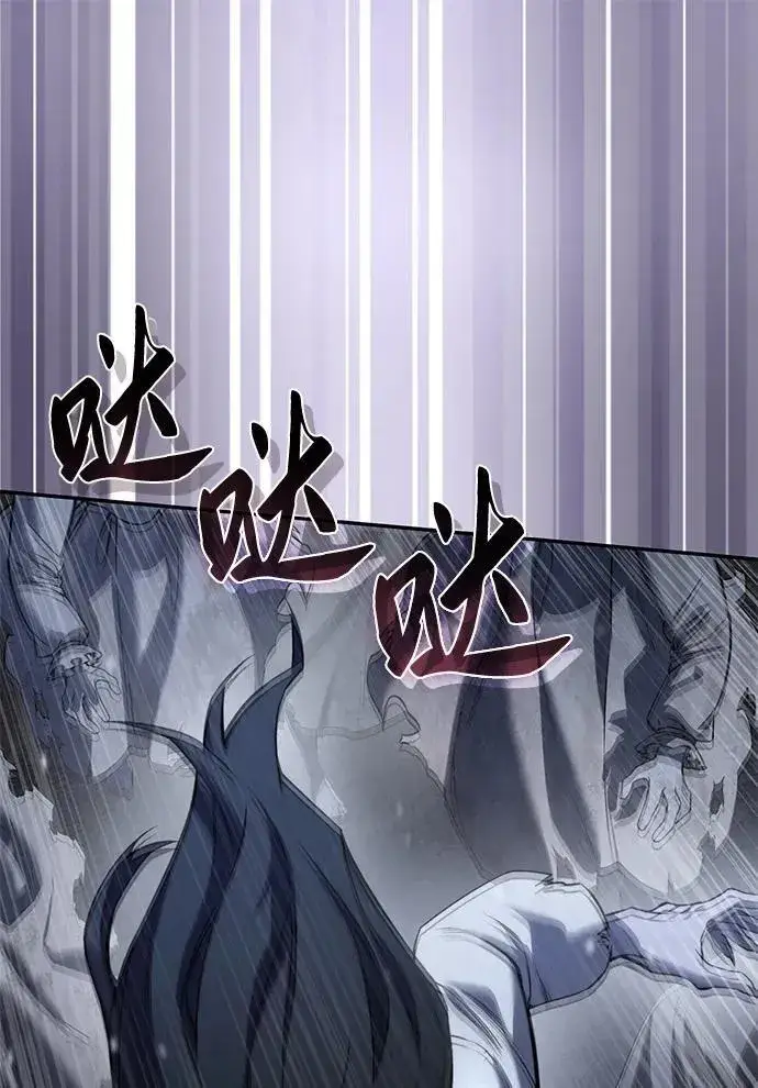 《星剑大师》第49话图66