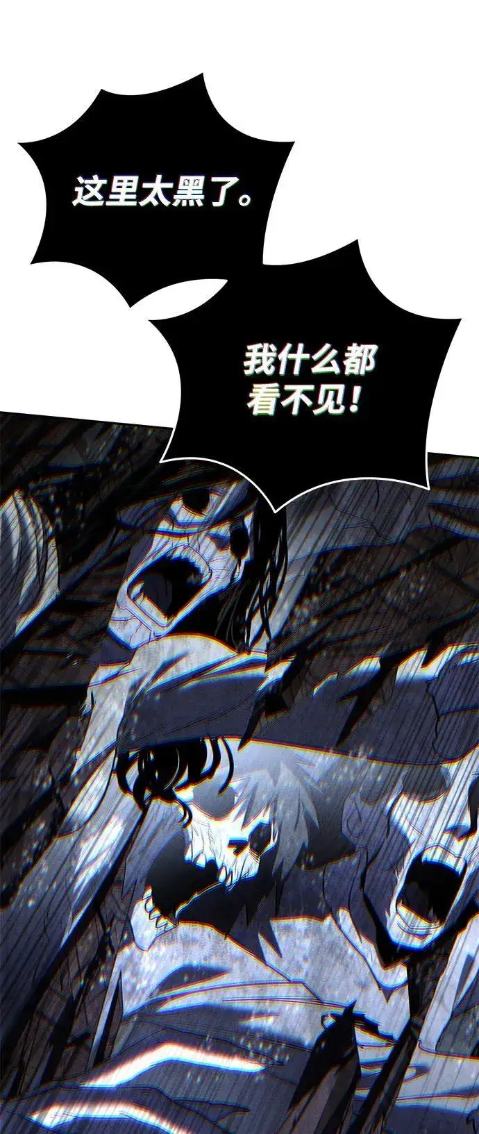 《星剑大师》第49话图72