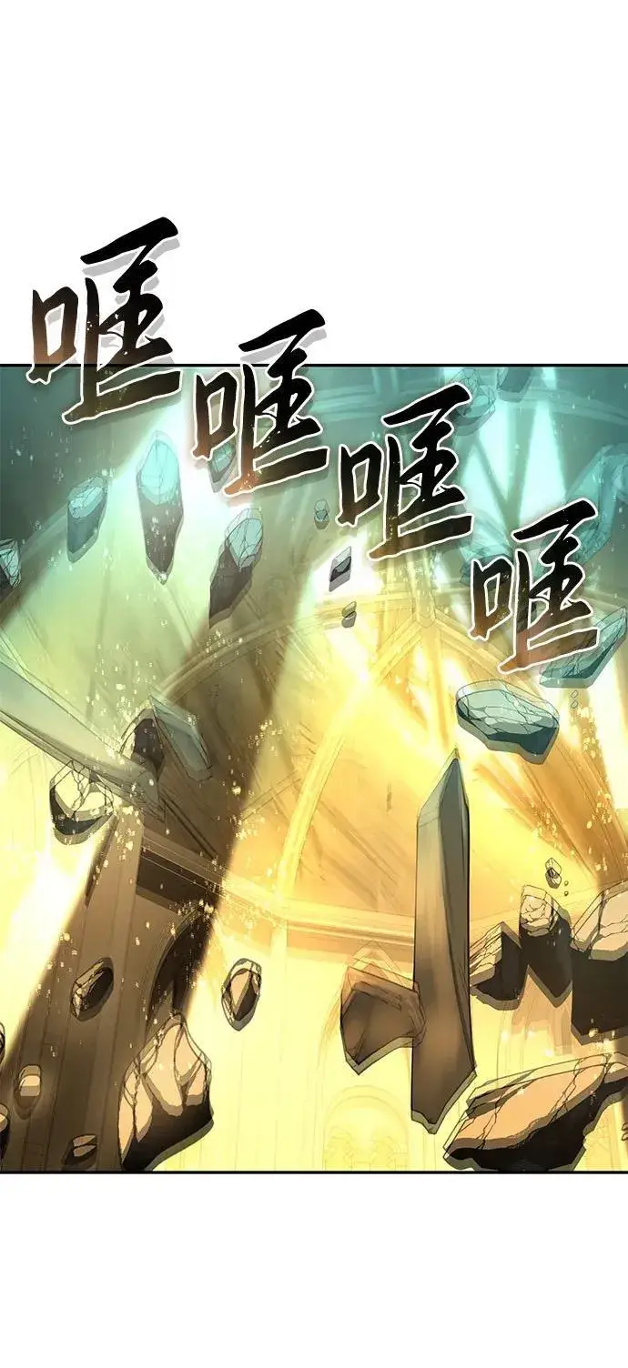 《星剑大师》第49话图92