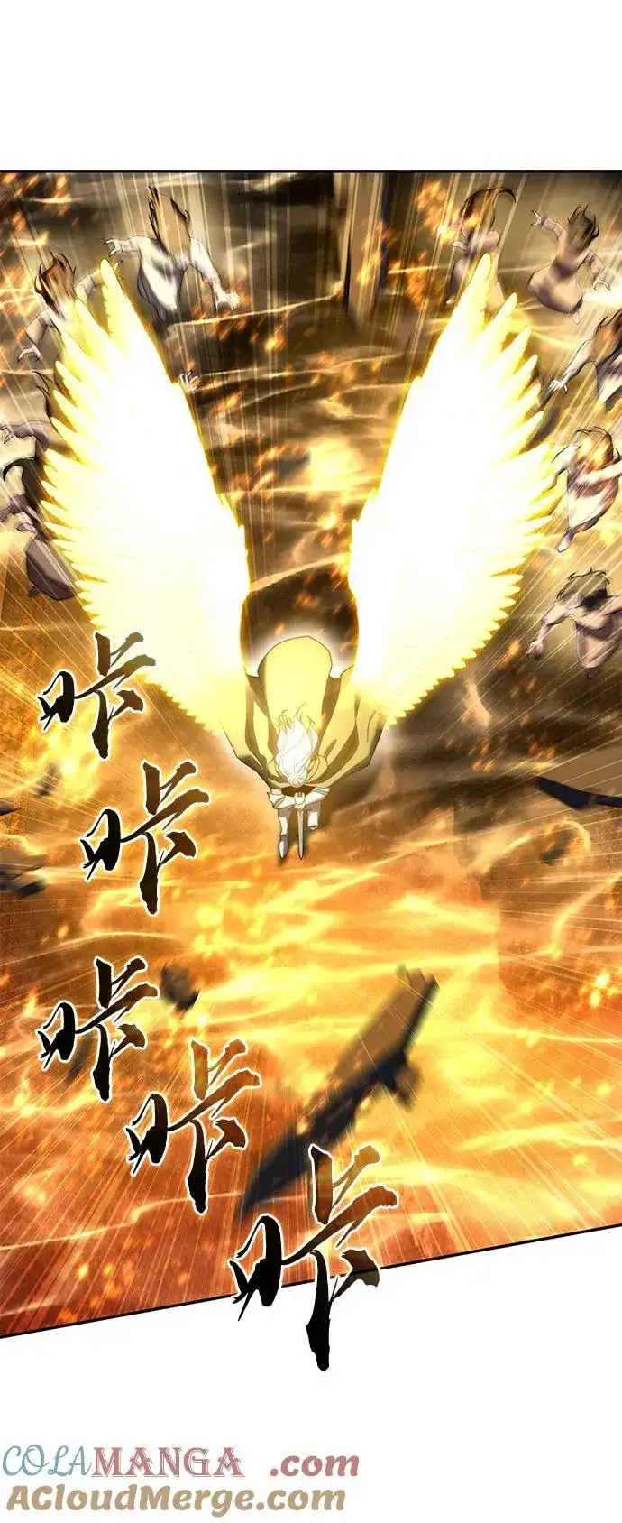 《星剑大师》第49话图93