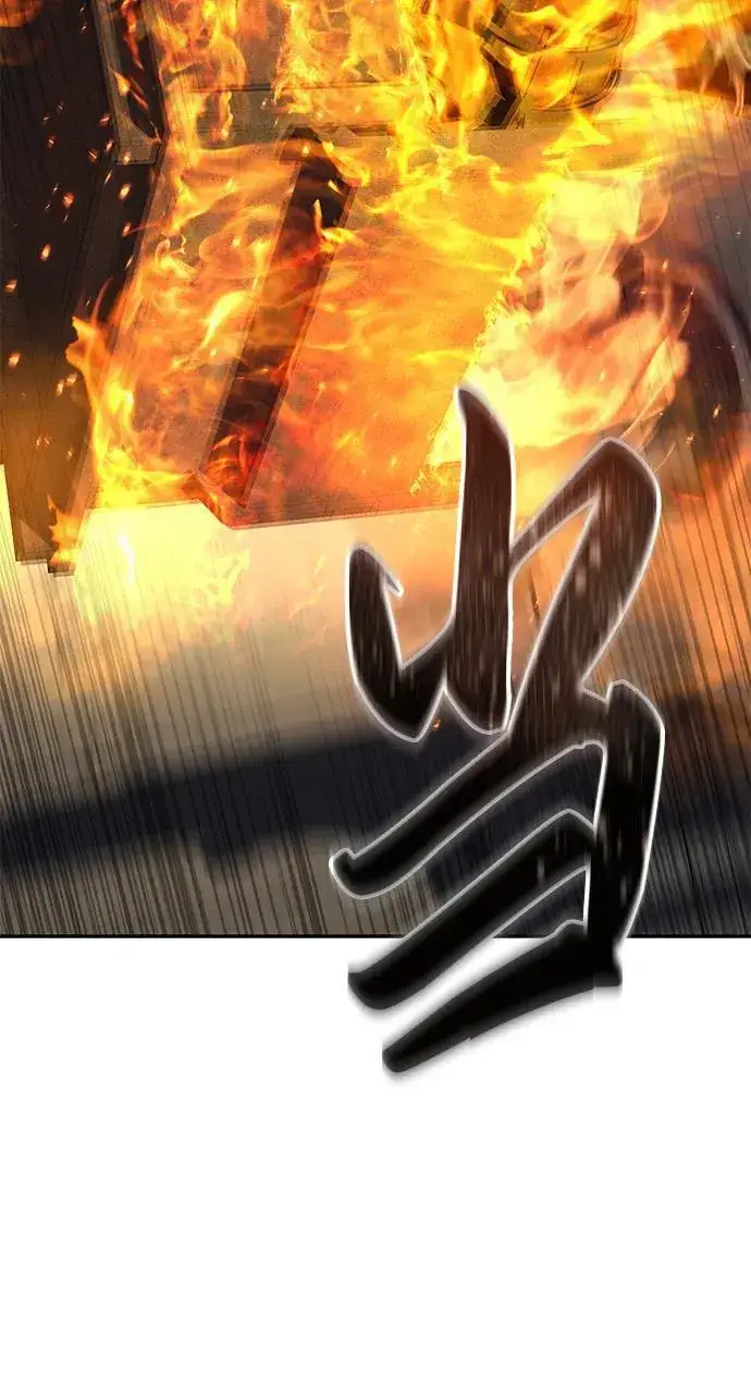 《星剑大师》第50话图22