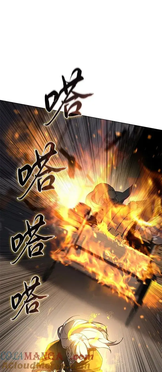 《星剑大师》第50话图25