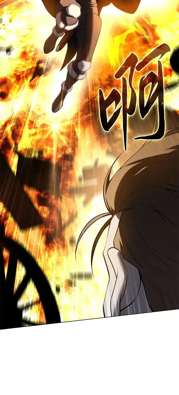 《星剑大师》第50话图34