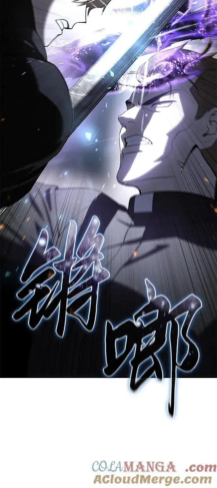 《星剑大师》第50话图37