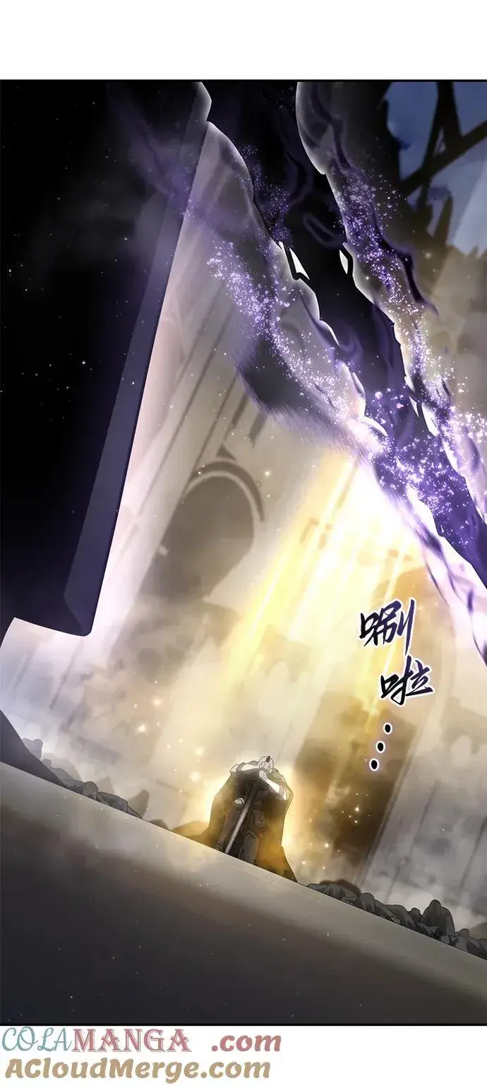 《星剑大师》第50话图5