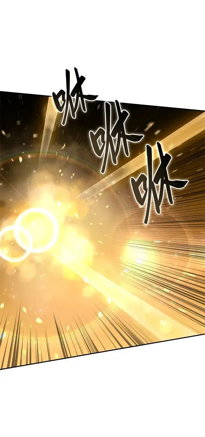 《星剑大师》第50话图91