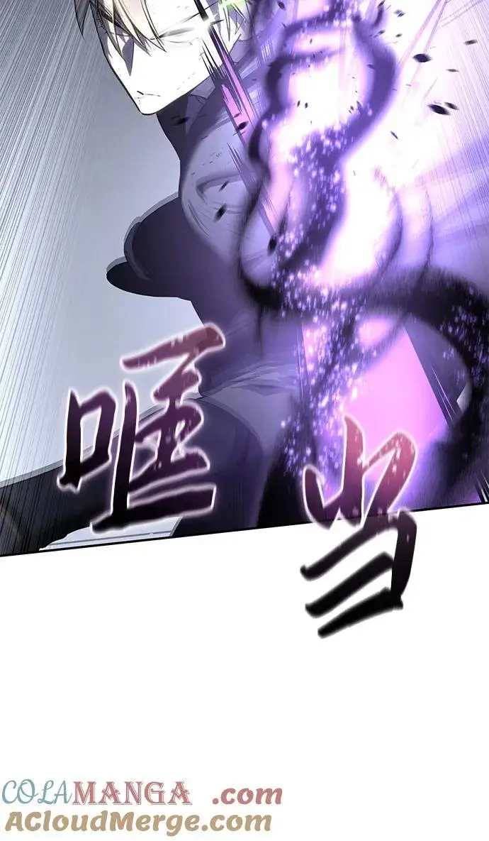 《星剑大师》第51话图105