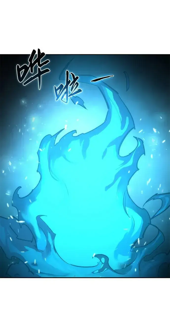 《星剑大师》第51话图40