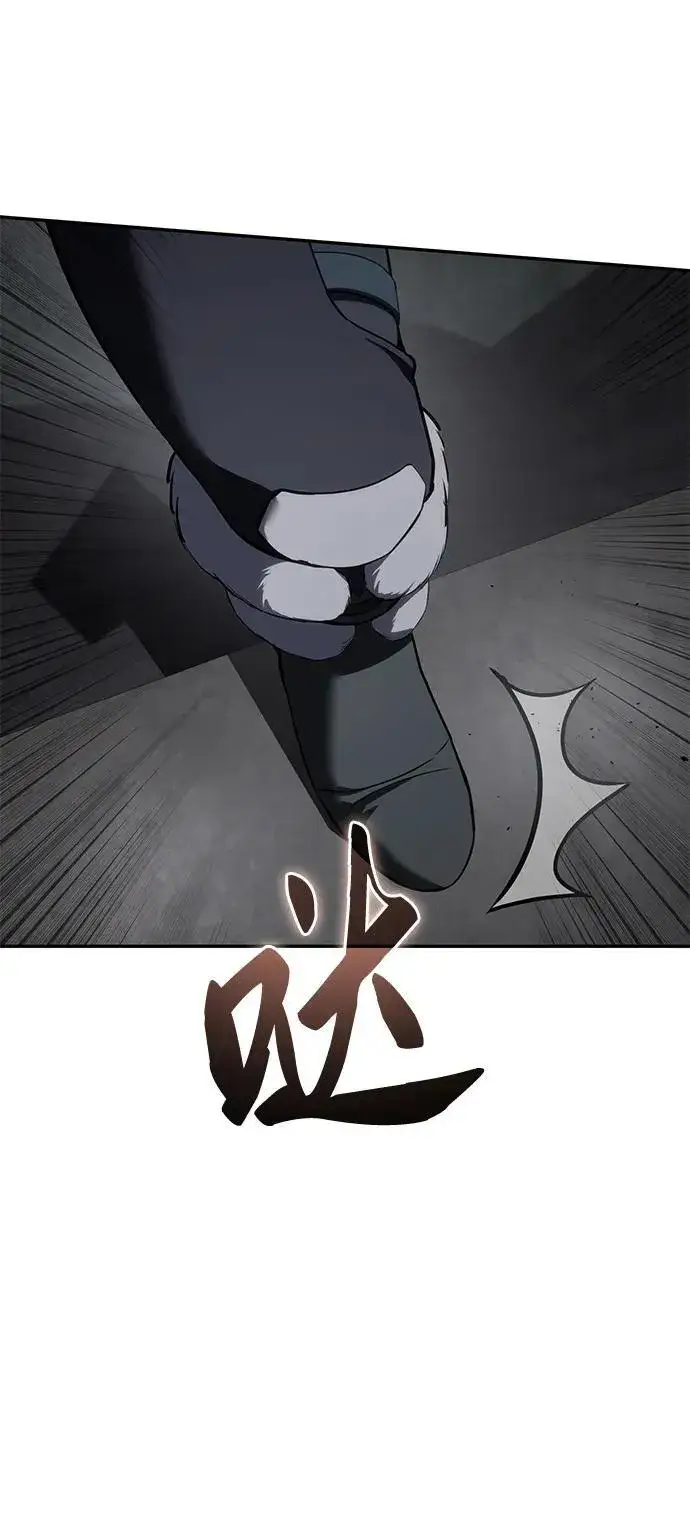 《星剑大师》第51话图46