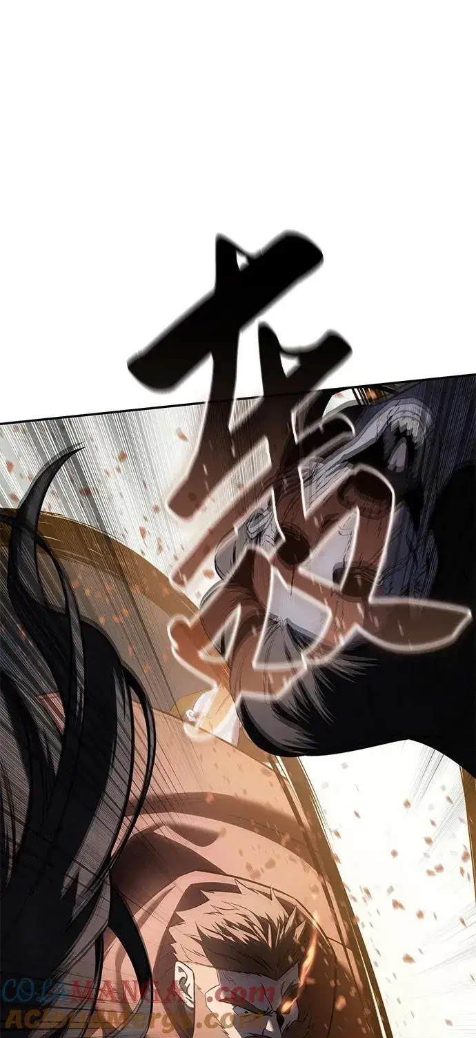 《星剑大师》第51话图5