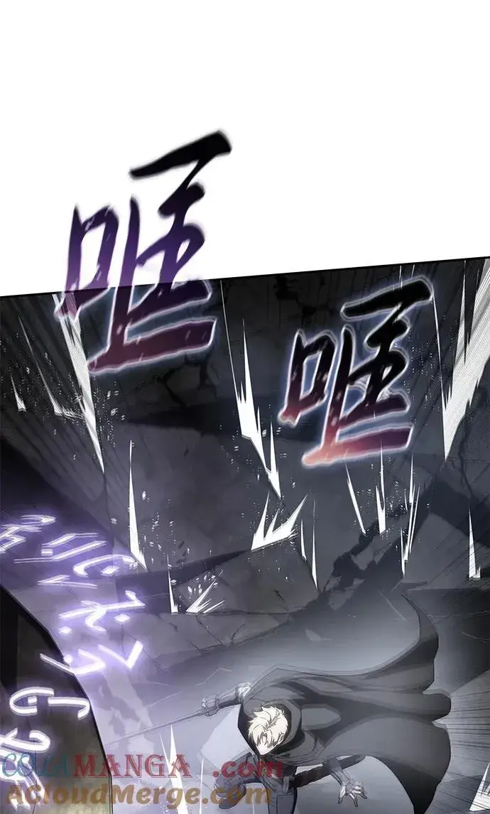 《星剑大师》第51话图57