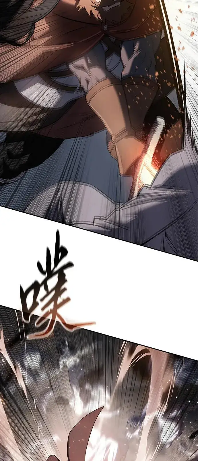 《星剑大师》第51话图6