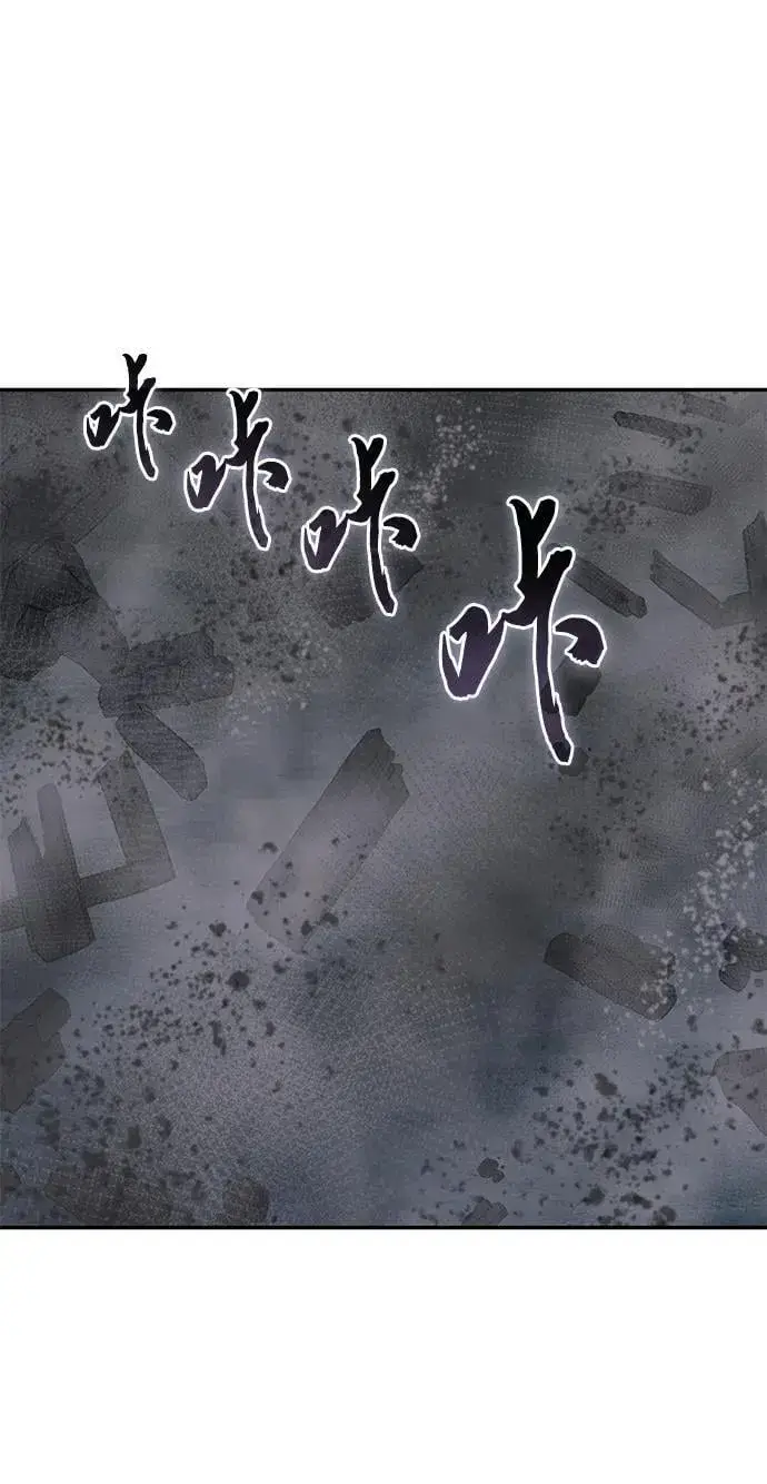 《星剑大师》第51话图67