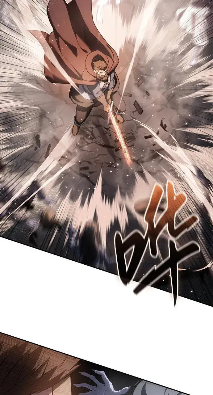 《星剑大师》第51话图7
