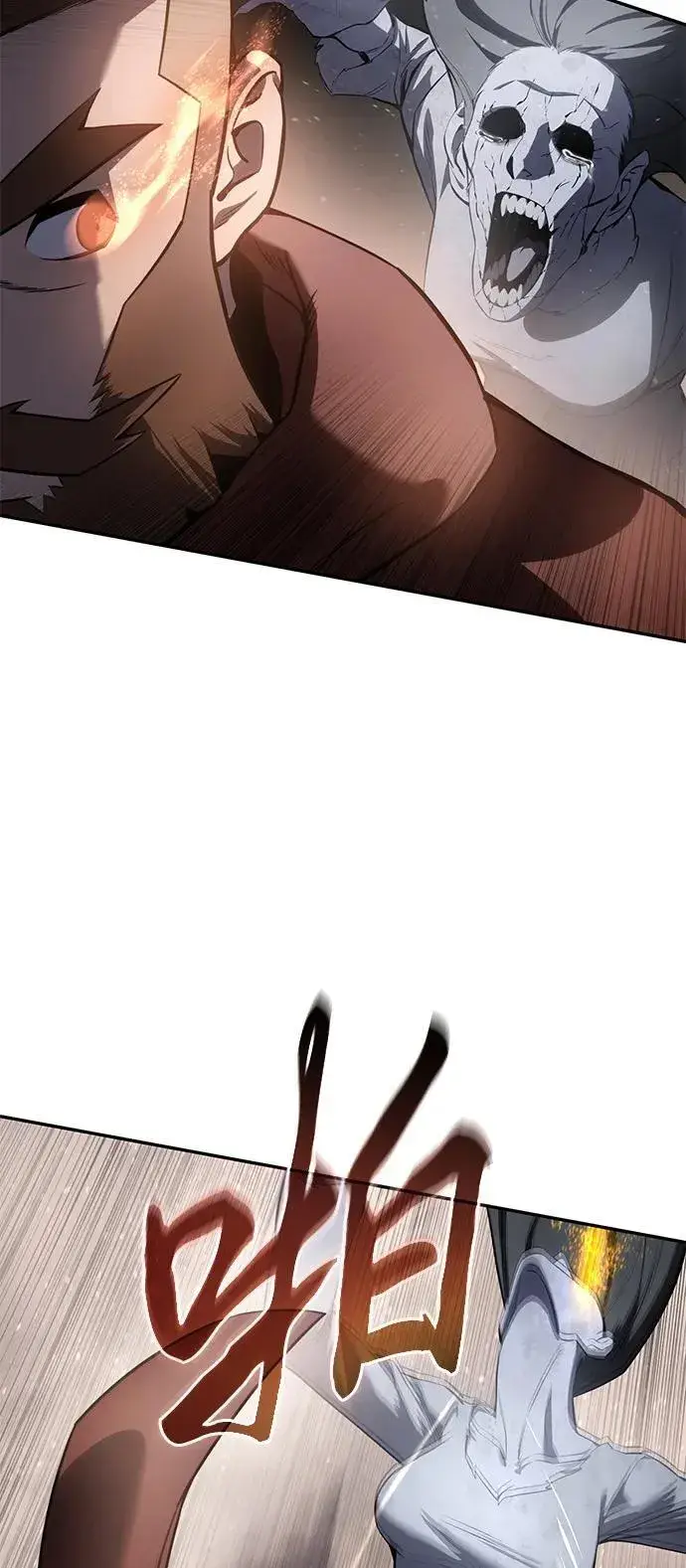 《星剑大师》第51话图8