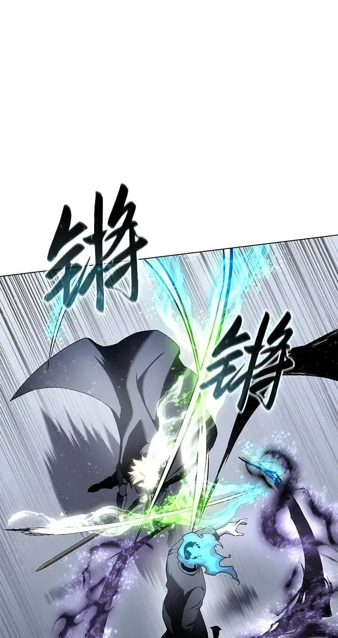《星剑大师》第51话图86