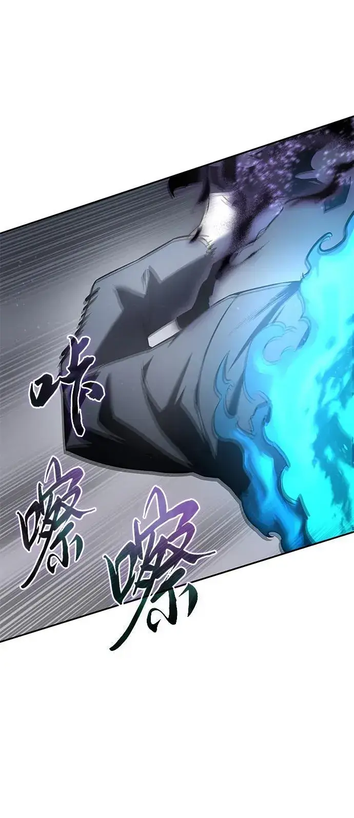 《星剑大师》第51话图94