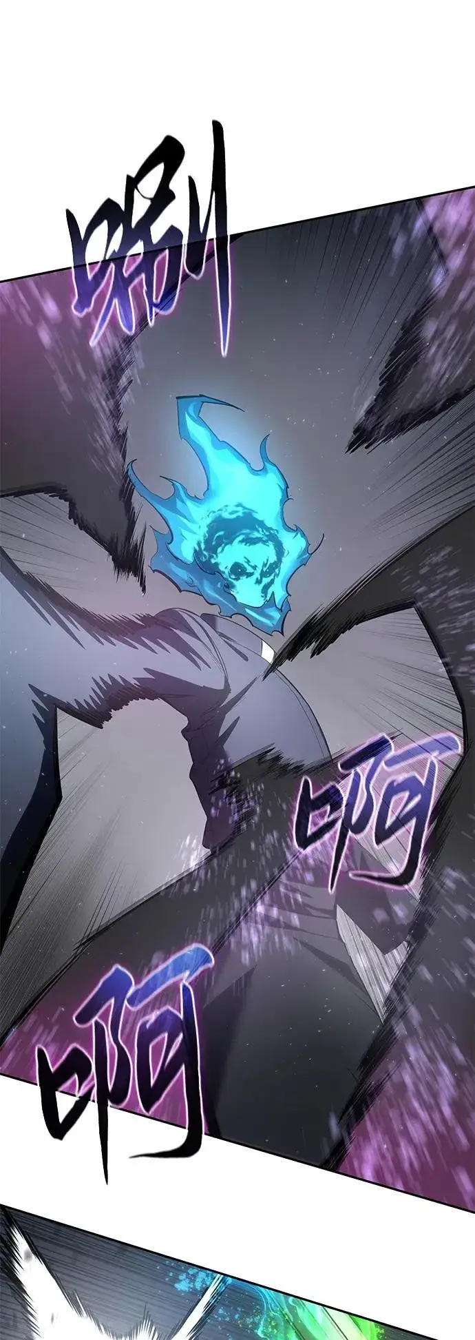《星剑大师》第51话图95