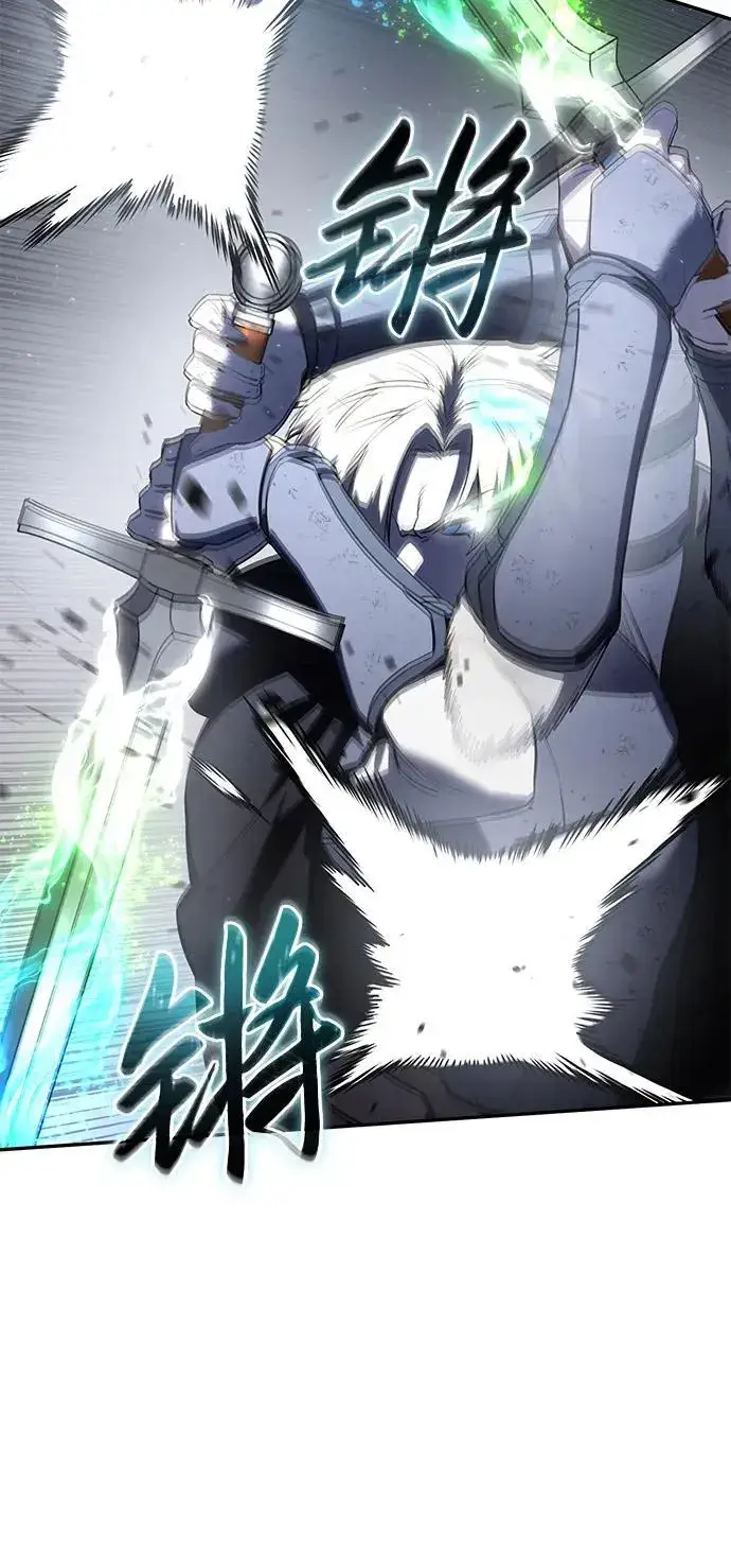 《星剑大师》第51话图96