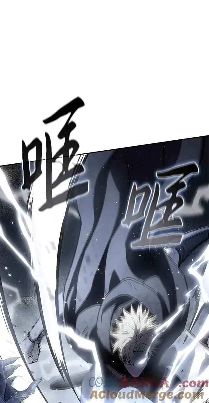 《星剑大师》第53话图17