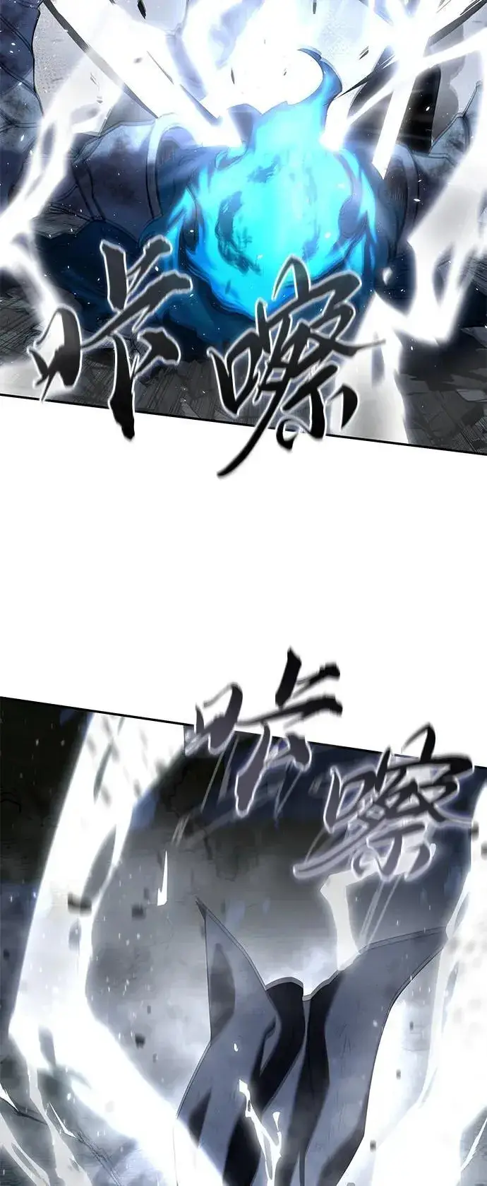 《星剑大师》第53话图18