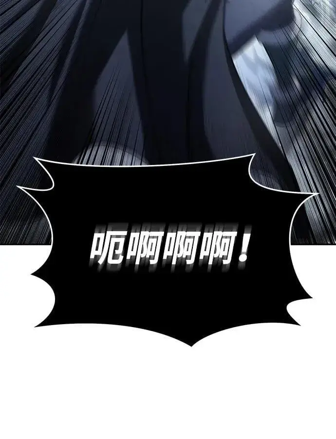 《星剑大师》第53话图22
