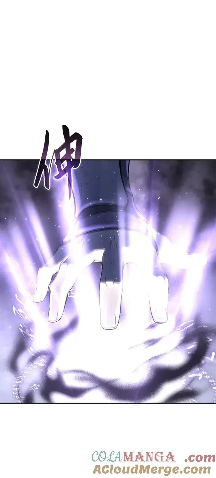 《星剑大师》第53话图25