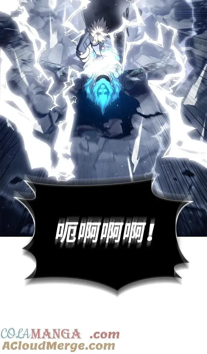《星剑大师》第53话图29