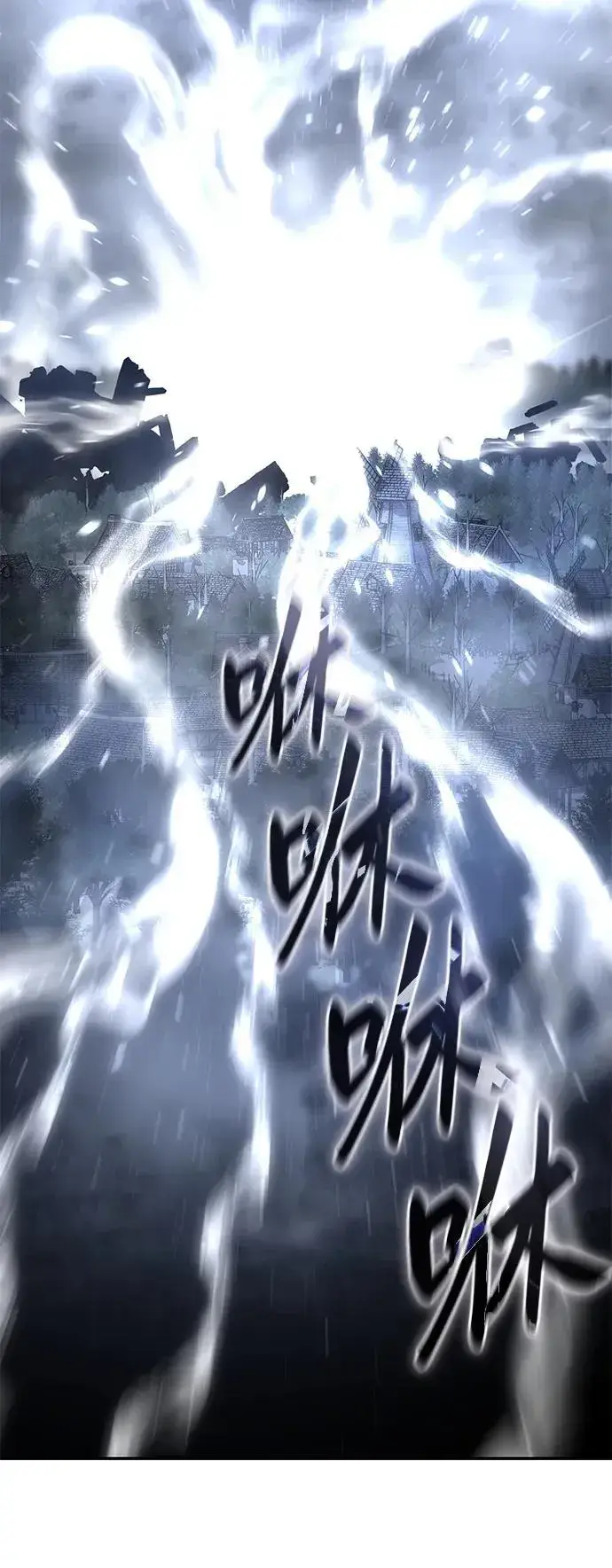 《星剑大师》第53话图34
