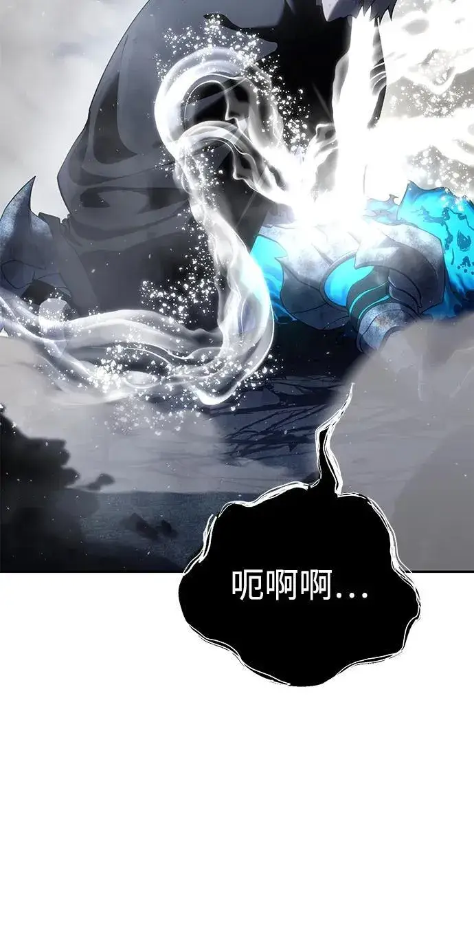 《星剑大师》第53话图38