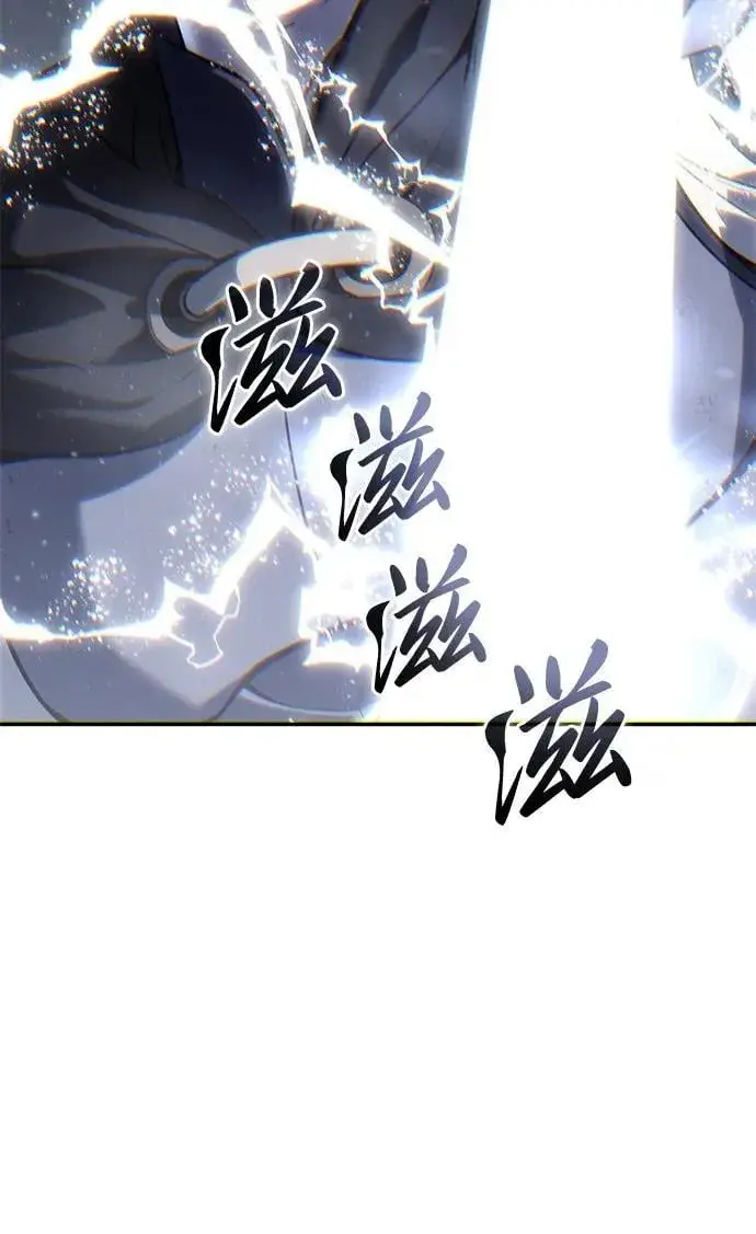 《星剑大师》第53话图42