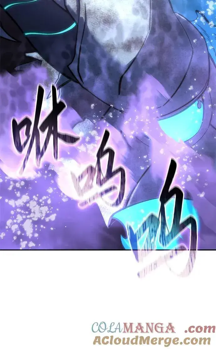 《星剑大师》第53话图61