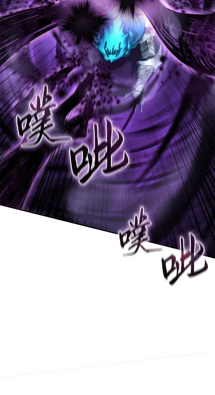《星剑大师》第53话图71