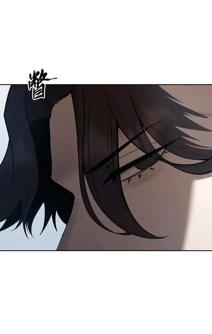 《星剑大师》第56话图11