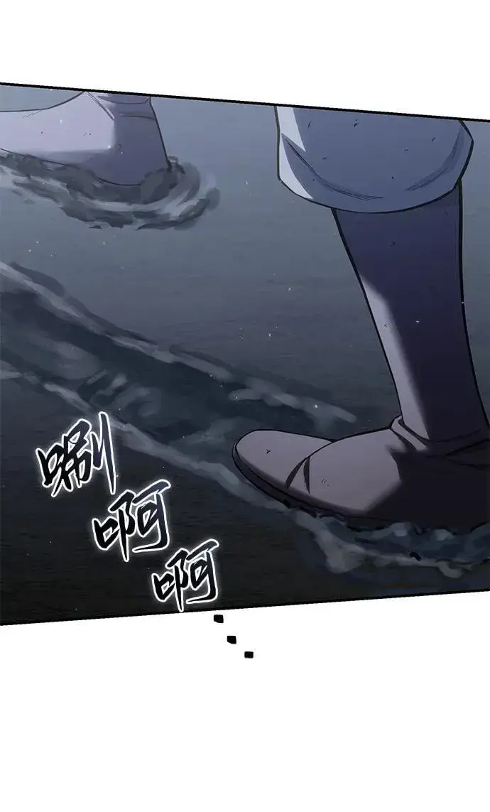 《星剑大师》第58话图16