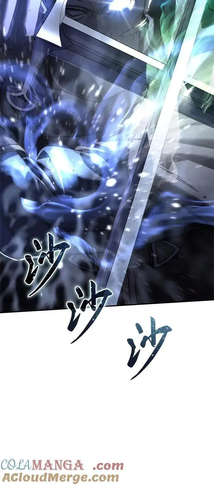 《星剑大师》第58话图21