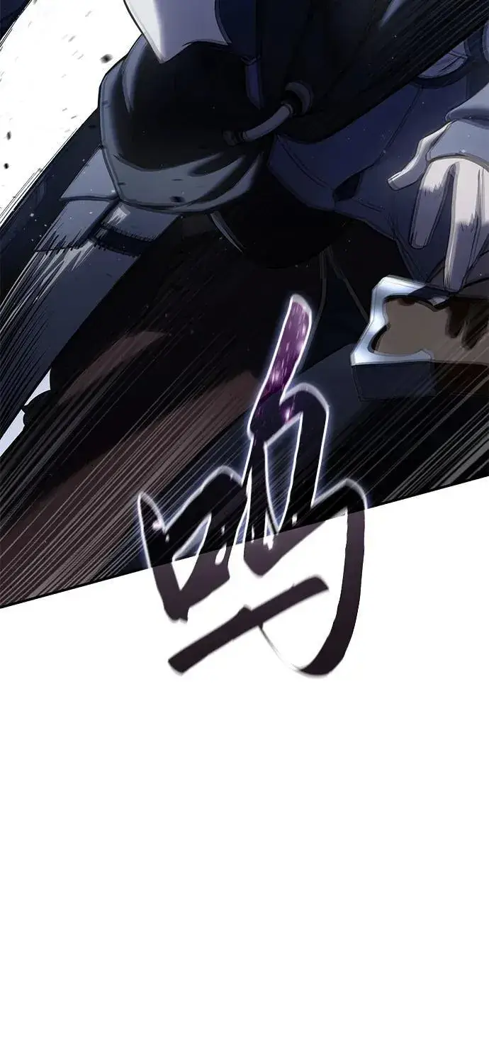 《星剑大师》第58话图34