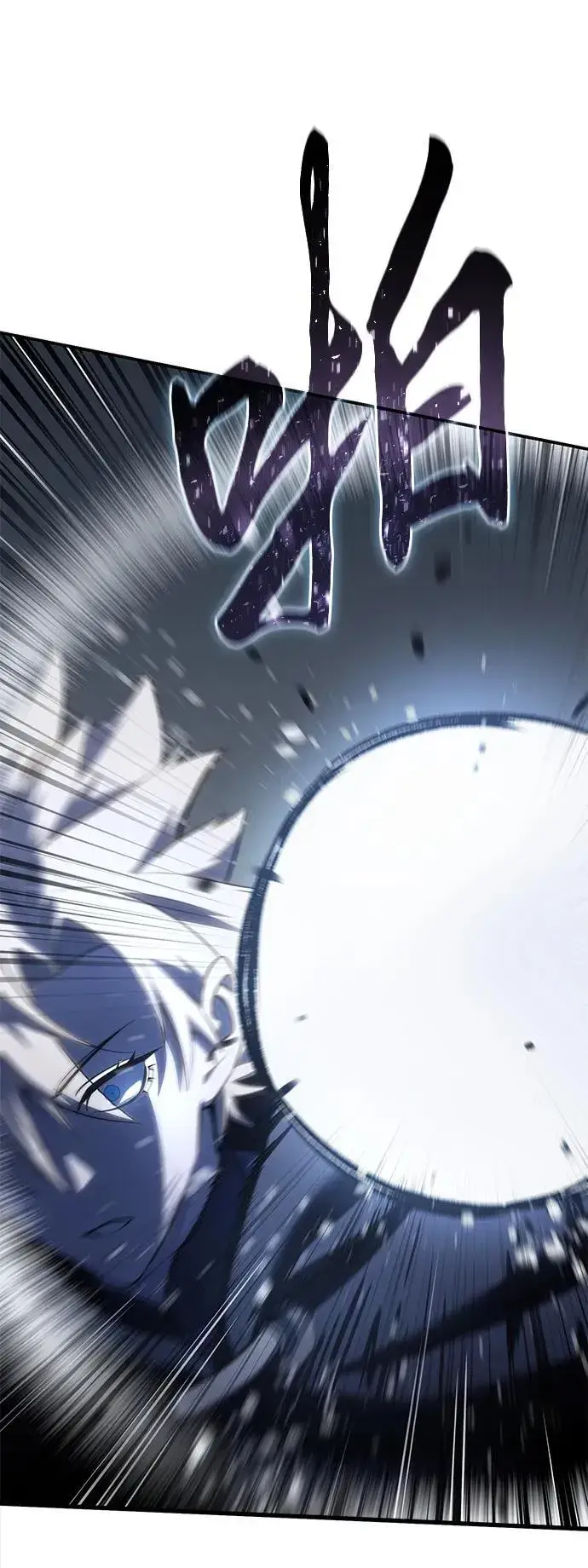 《星剑大师》第58话图42