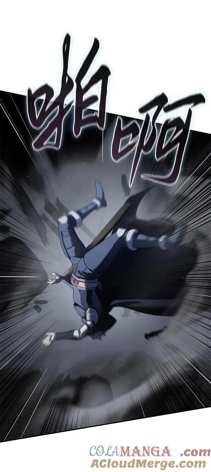 《星剑大师》第58话图45