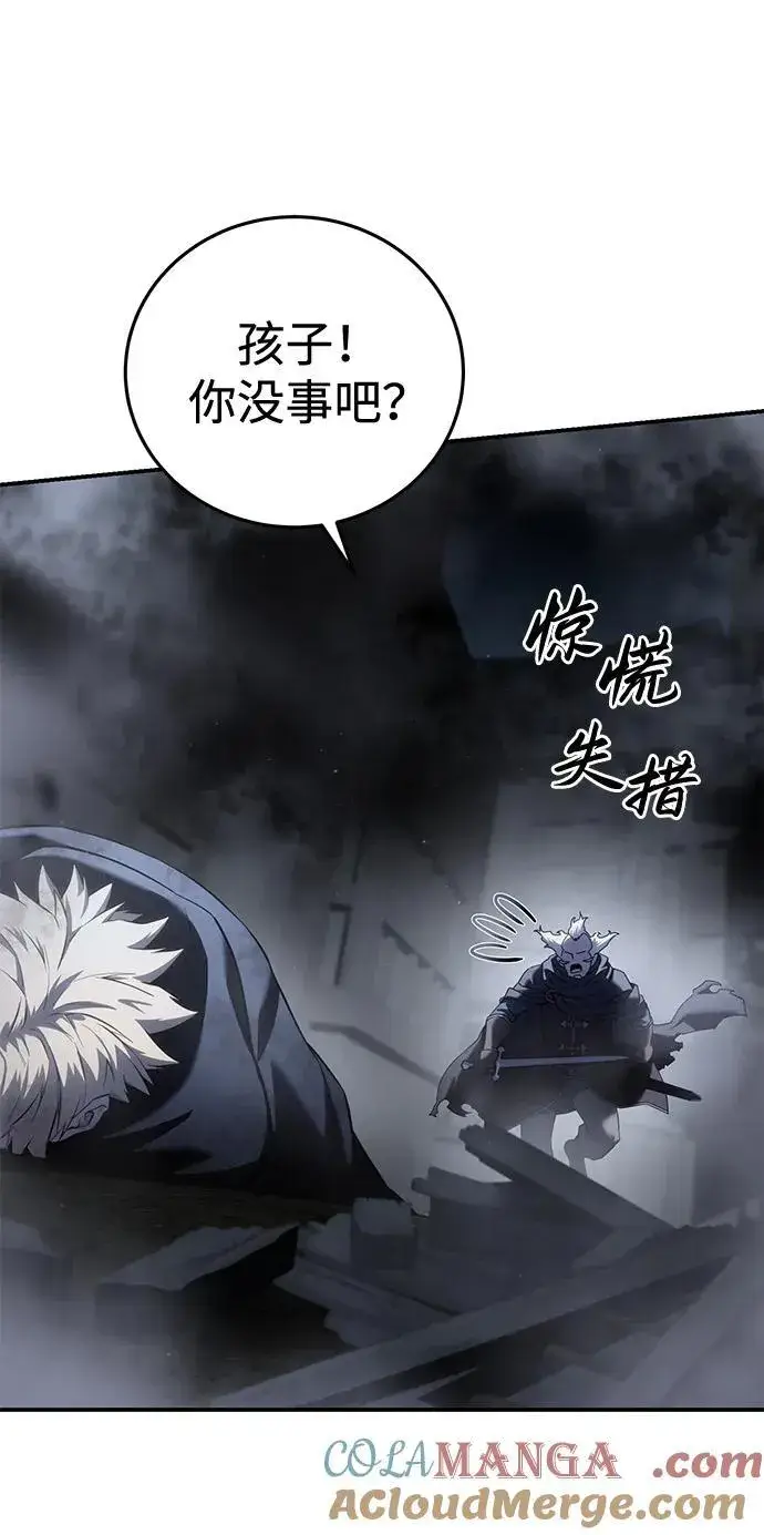 《星剑大师》第58话图49